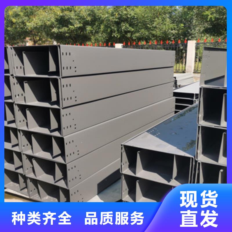 热镀锌托盘式桥架生产厂家生产周期短