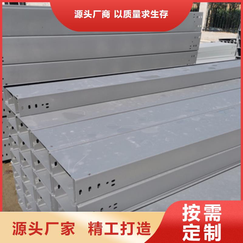 镀锌槽式桥架厂家批发大量现货