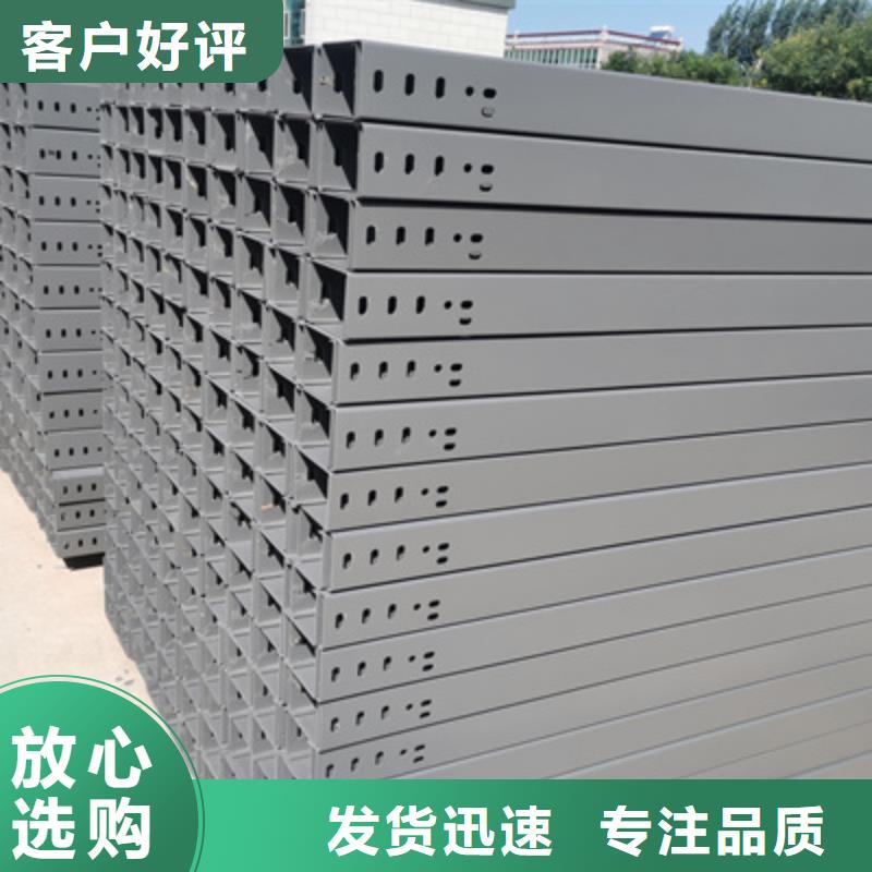 加强筋桥架批发工厂大量现货