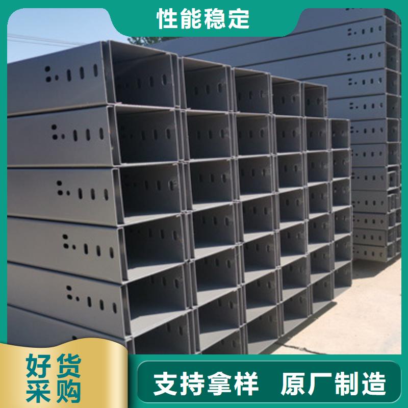 加强筋桥架生产厂家大量现货