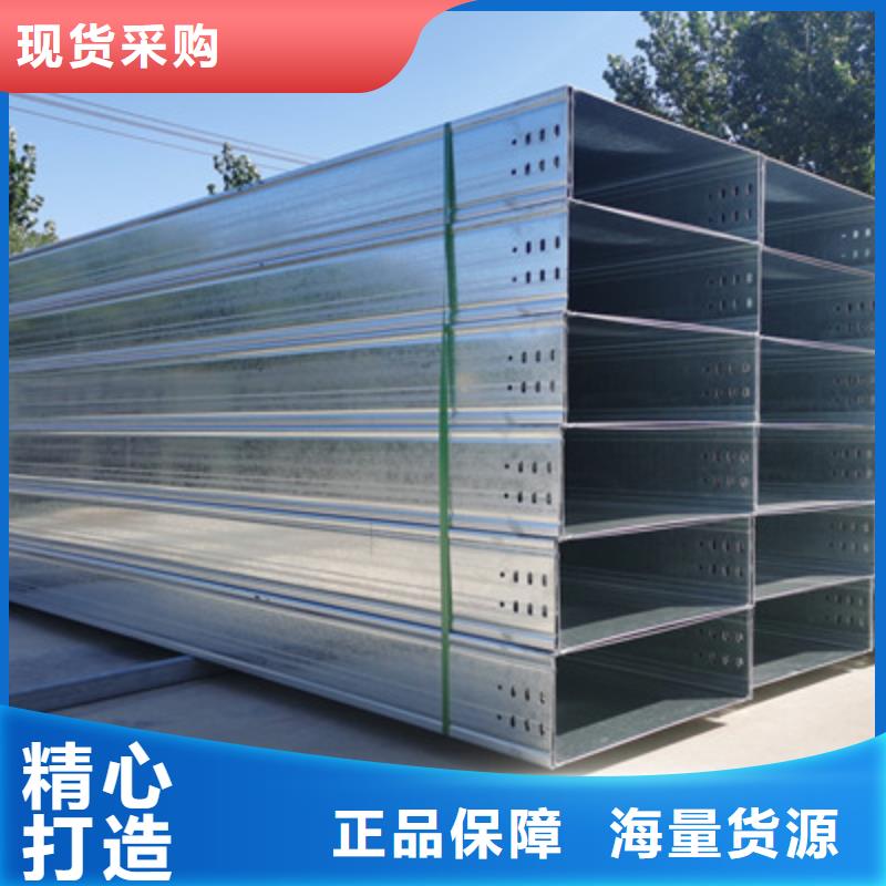 同城多种优势放心选择镀锌桥架防火桥架厂家性价比高_准时交付
