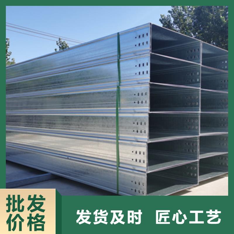 热镀锌带孔托盘桥架实体工厂大量现货