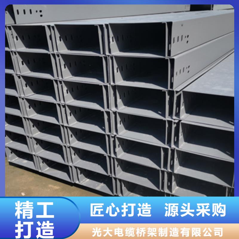 镀锌大跨距桥架厂家欢迎您大量现货
