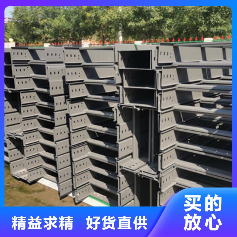 镀锌槽式桥架厂家批发大量现货