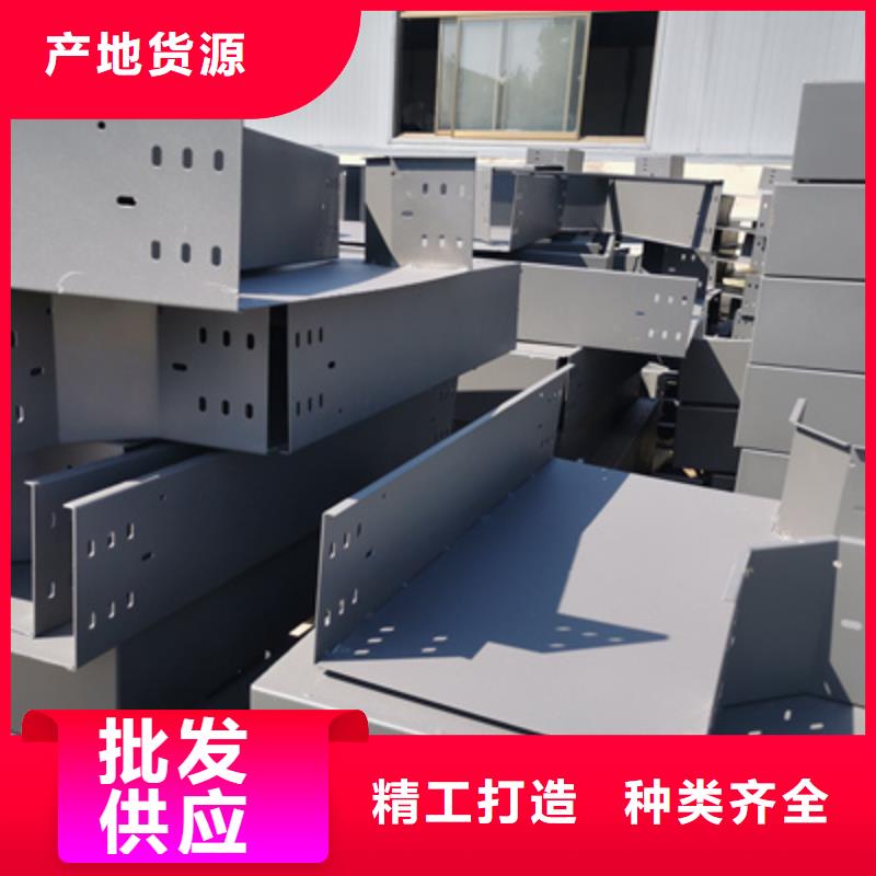 镀锌模压桥架厂家欢迎您批发价格
