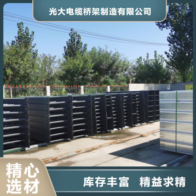 加强筋桥架生产厂家大量现货