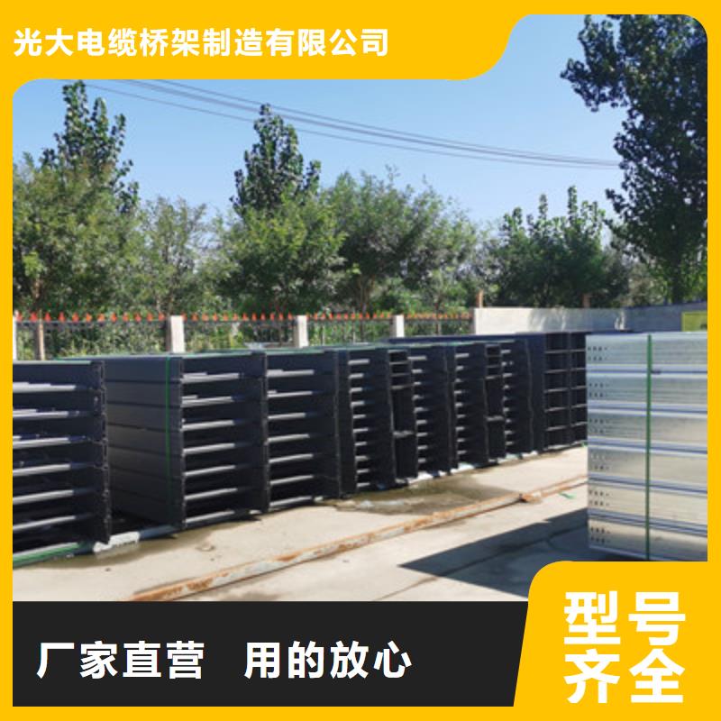 防火水平桥架生产厂家2025欢迎您