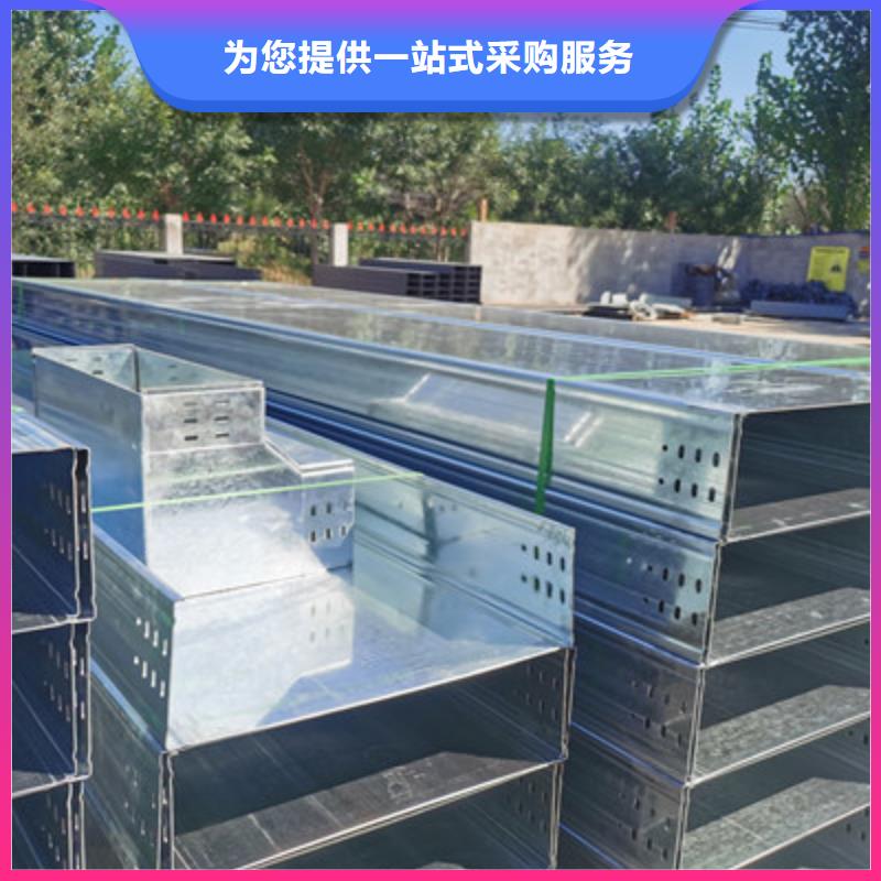 热镀锌桥架厂家欢迎您大量现货