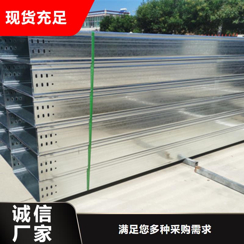多孔桥架厂家批发发货快