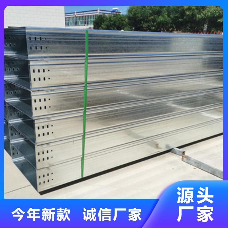 钢制线槽批发工厂刚刚更新
