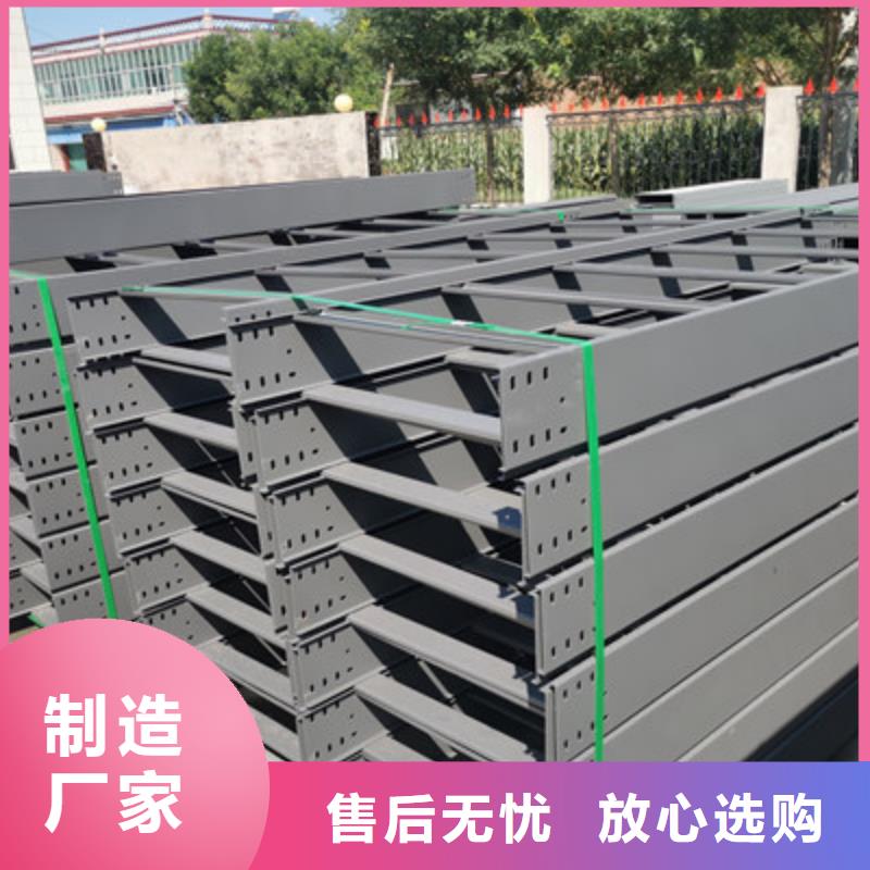 热镀锌托盘式桥架生产厂家生产周期短