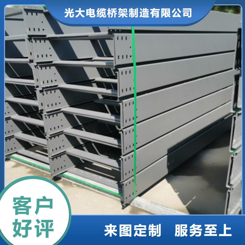 镀锌多孔桥架生产厂家大量现货