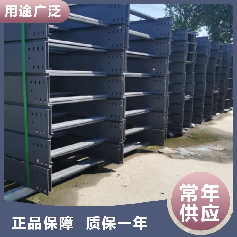 热镀锌槽式桥架生产厂家批发价格