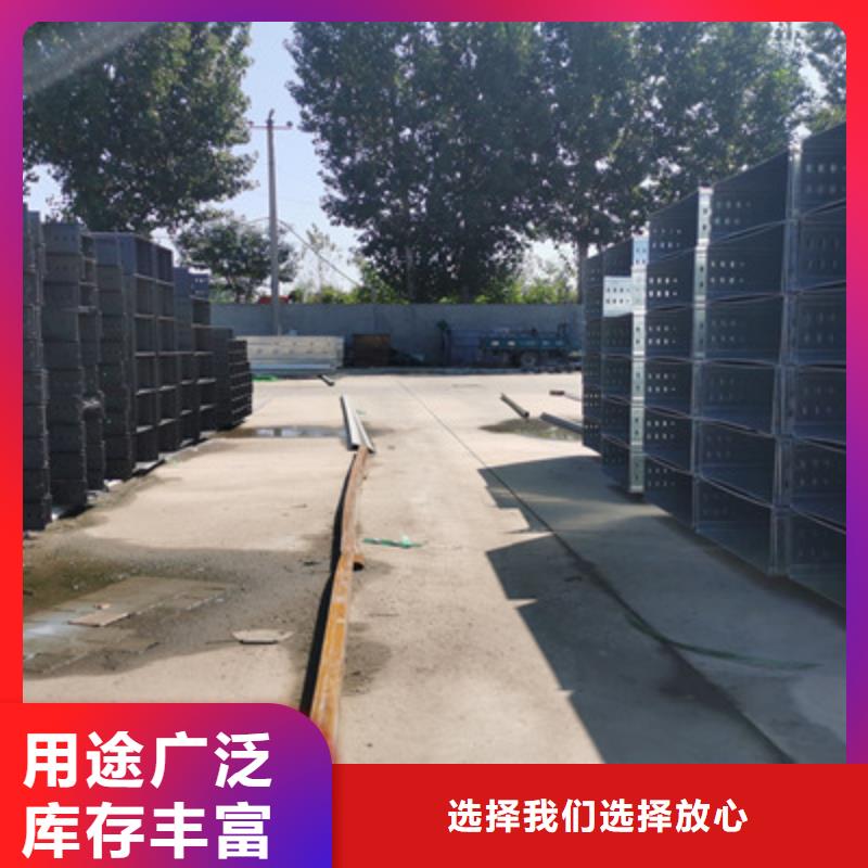 镀锌托盘式桥架实体工厂大量现货