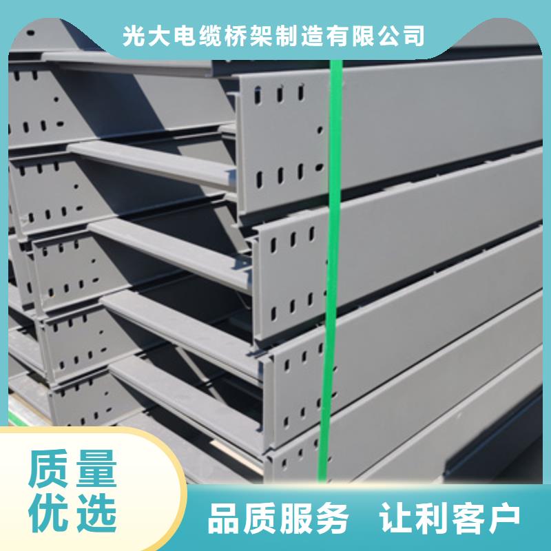 镀锌托盘式桥架生产厂家大量现货