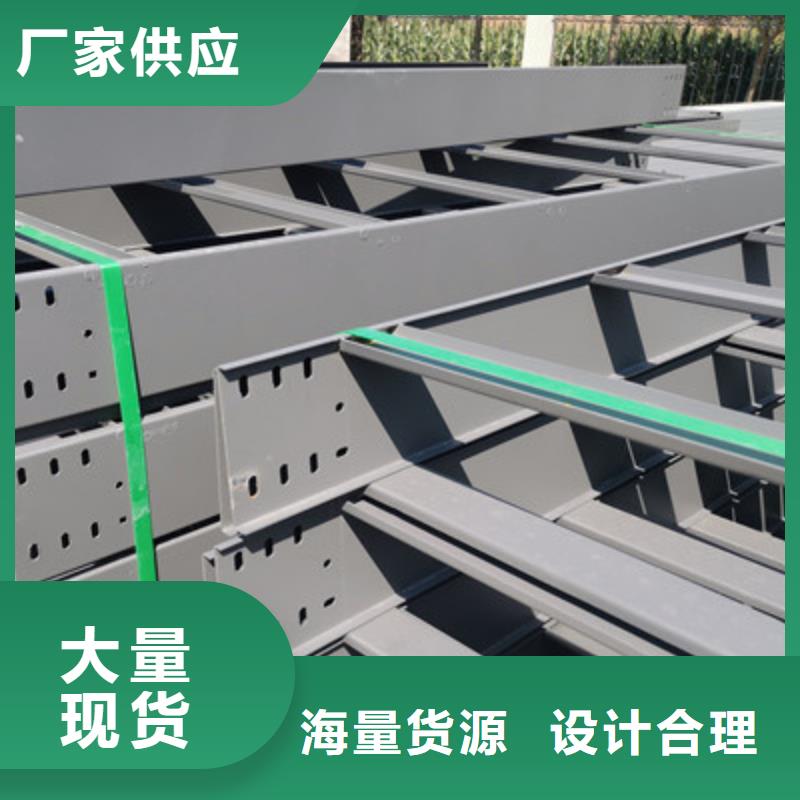 热镀锌托盘式桥架实体工厂批发价格