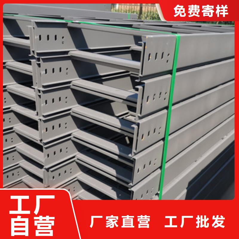 加强筋桥架生产厂家生产快