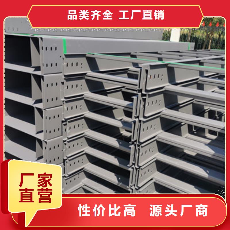 镀锌桥架实力工厂价格便宜