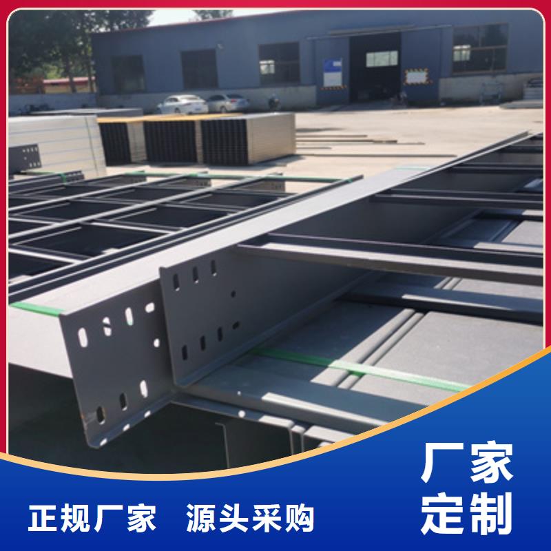 镀锌槽式桥架厂家批发生产快
