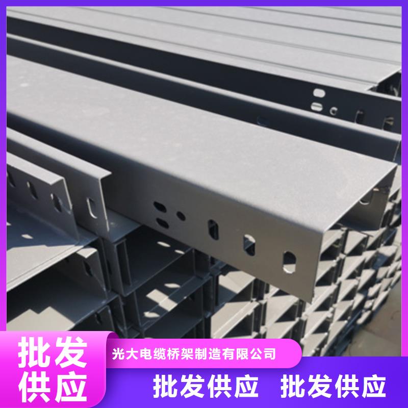 镀锌多孔桥架实体工厂批发价格