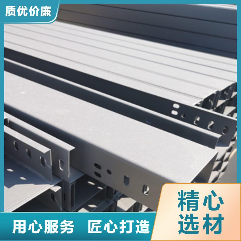 县防火电缆桥架厂家价格行情表