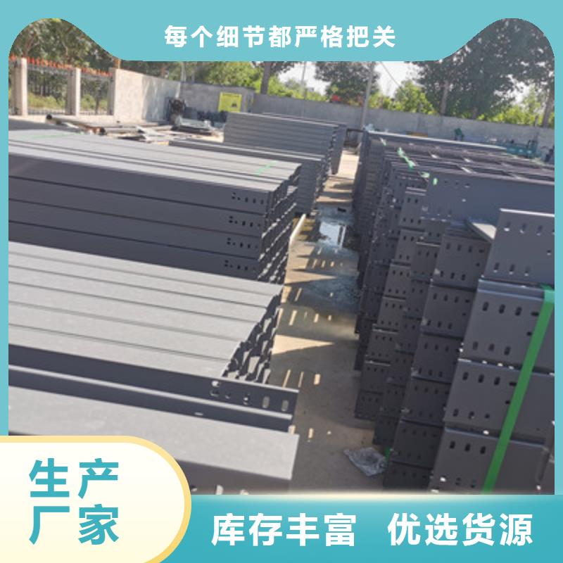 防火桥架-视频-防火桥架-青海省海南市此地供应商-玉树|果洛|西宁|海西