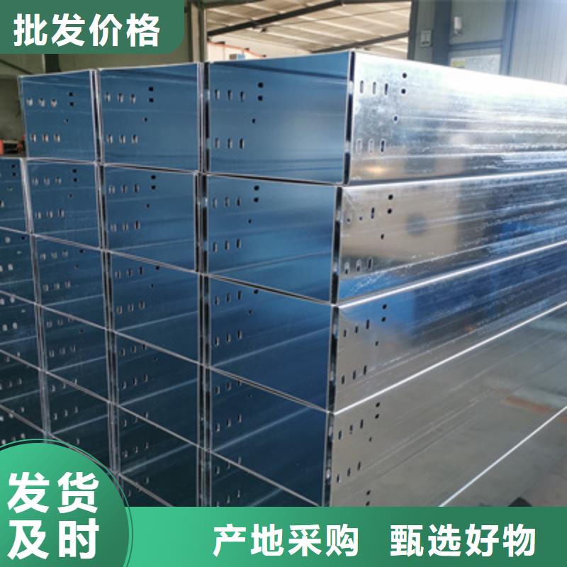 县防火梯式桥架生产厂家价格行情表