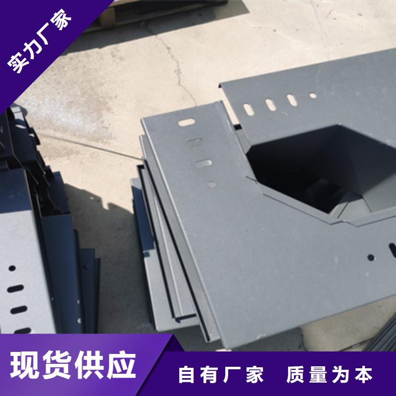 热镀锌槽式桥架实体工厂大量现货