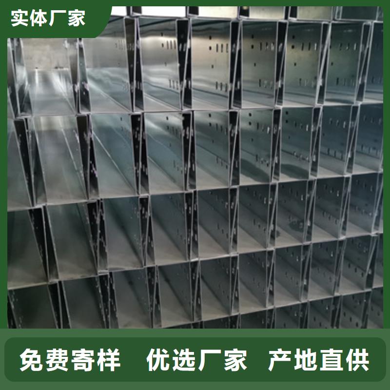 热镀锌托盘式桥架实体工厂质优价廉