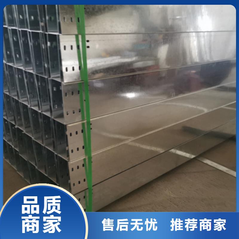 防火桥架-视频-海北市防火桥架-光大电缆桥架制造(海北市分公司)服务区域玉树|海南|海西|海东|西宁|黄南|果洛