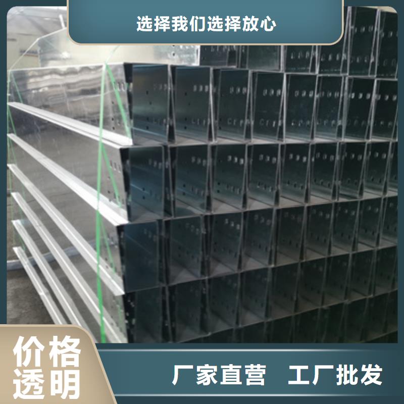 镀锌大跨距桥架实体工厂质优价廉