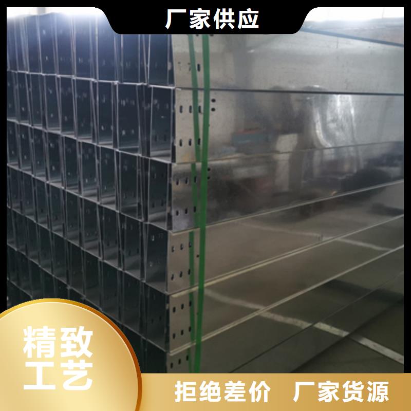 热镀锌槽式桥架生产厂家批发价格