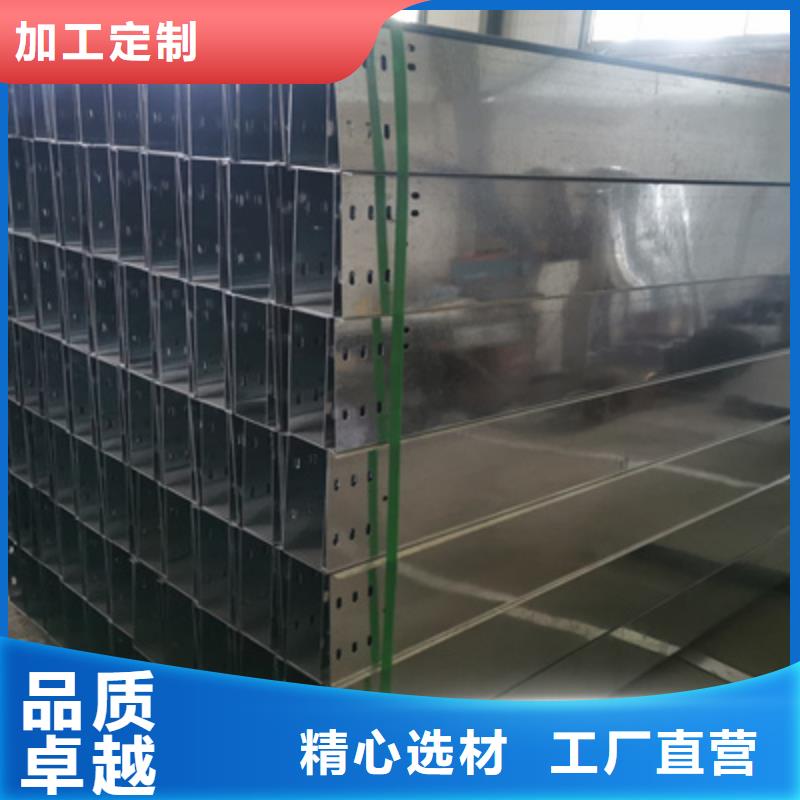 镀锌托盘式桥架生产厂家大量现货