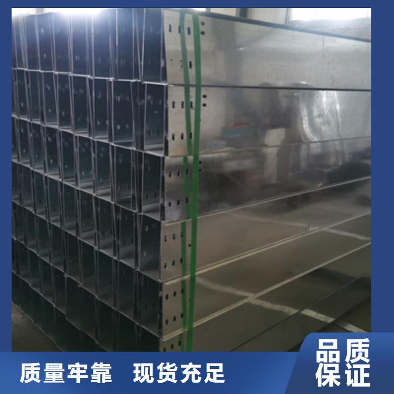 镀锌托盘式桥架厂家欢迎您质优价廉