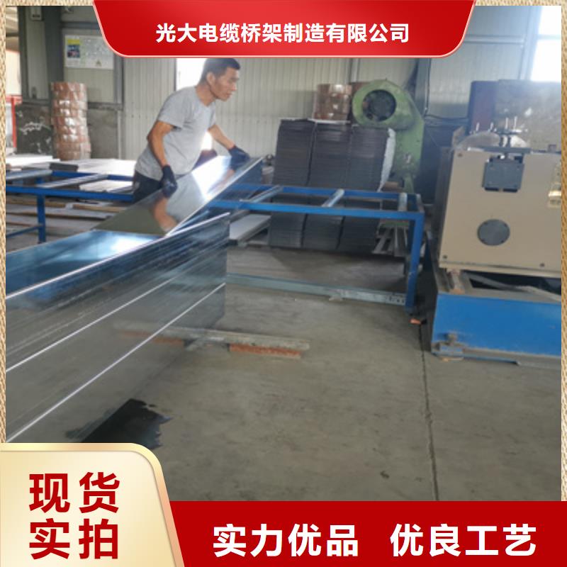 锌铝镁电缆桥架500*100厂家规格全