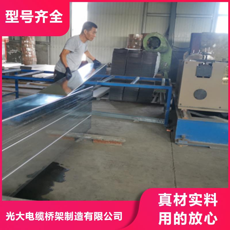 防火桥架-视频-陕西省安康市光大防火桥架可服务区域紫阳|石泉|咸阳|延安|商洛|汉中|榆林|西安|宝鸡等