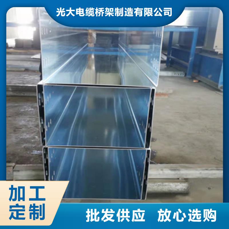 镀锌多孔桥架实体工厂大量现货