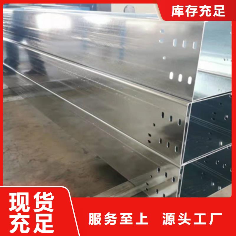 热镀锌带孔托盘桥架实体工厂大量现货