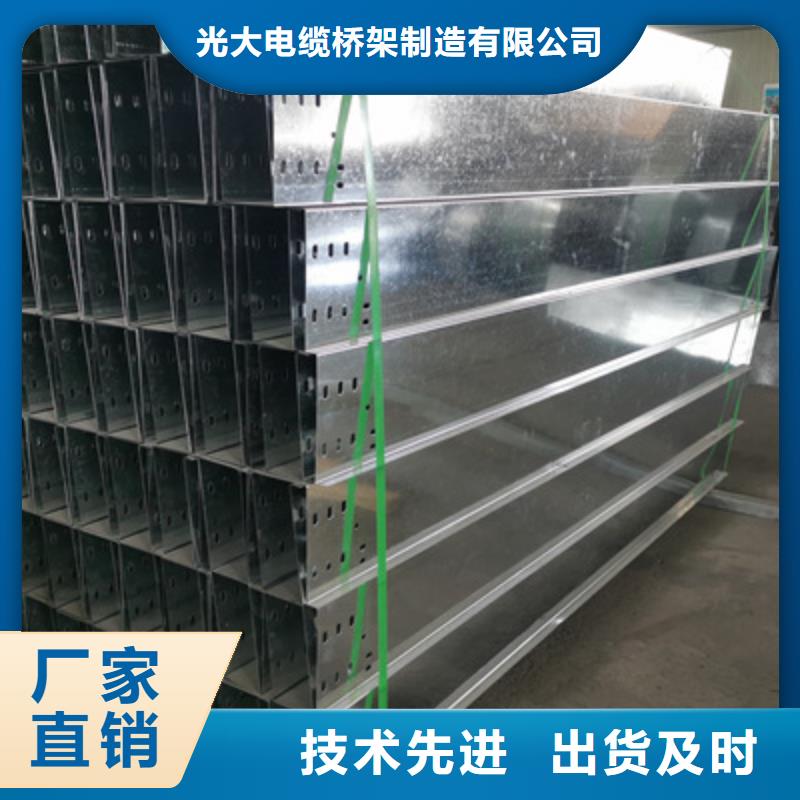 节能桥架批发工厂大量现货