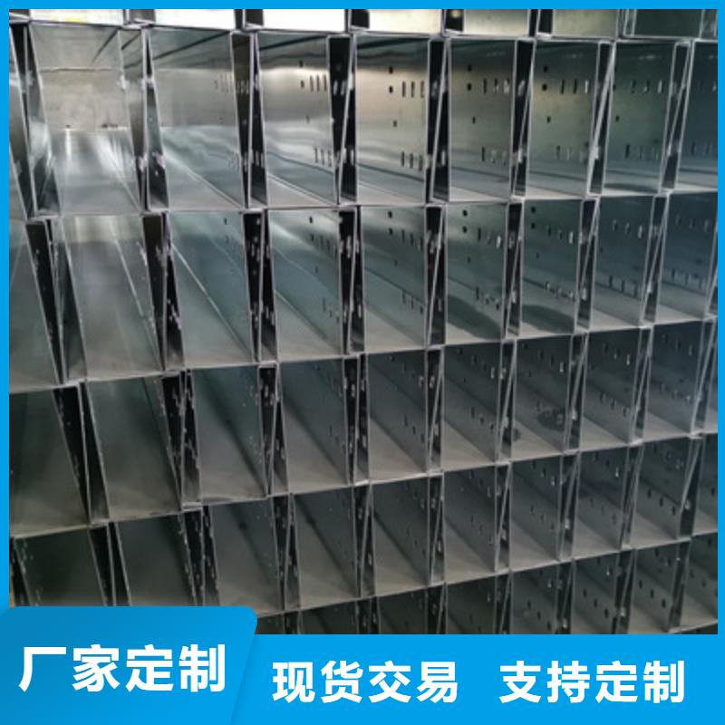 热镀锌带孔托盘桥架实体工厂大量现货