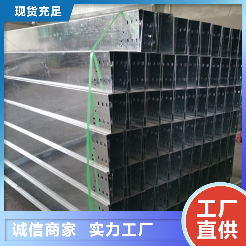 防火桥架-视频-陕西省安康市光大防火桥架可服务区域紫阳|石泉|咸阳|延安|商洛|汉中|榆林|西安|宝鸡等
