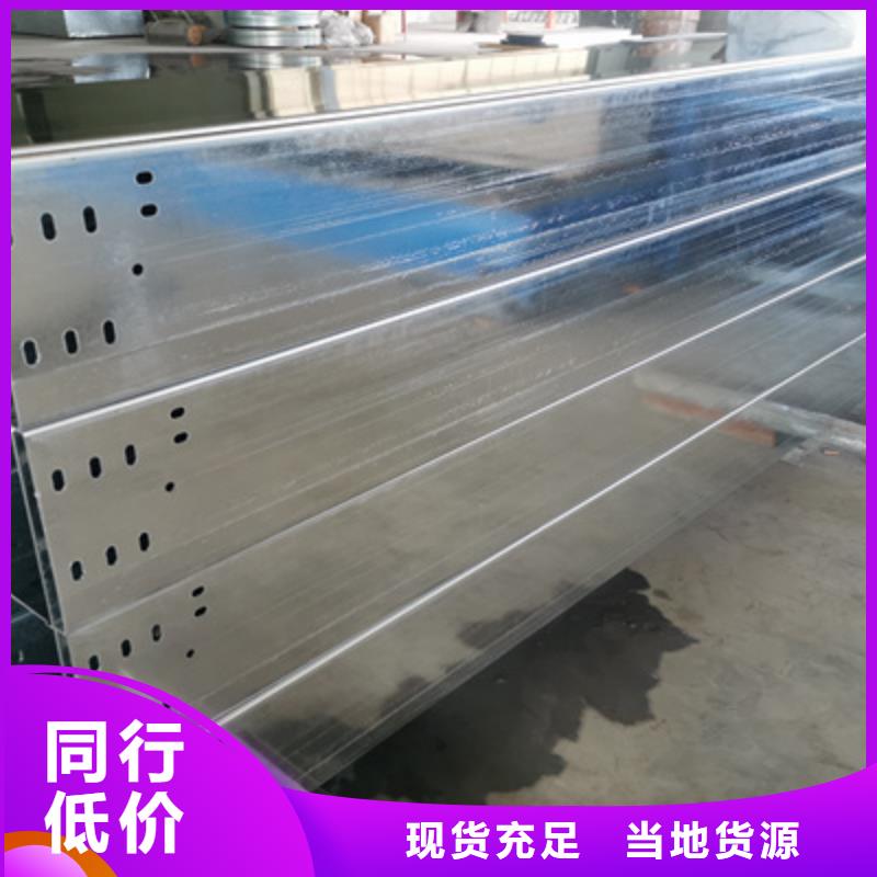 防火桥架-视频-西安市防火桥架-陕西省西安市未央|莲湖|安康|咸阳|铜川|延安|汉中【此地】生产商