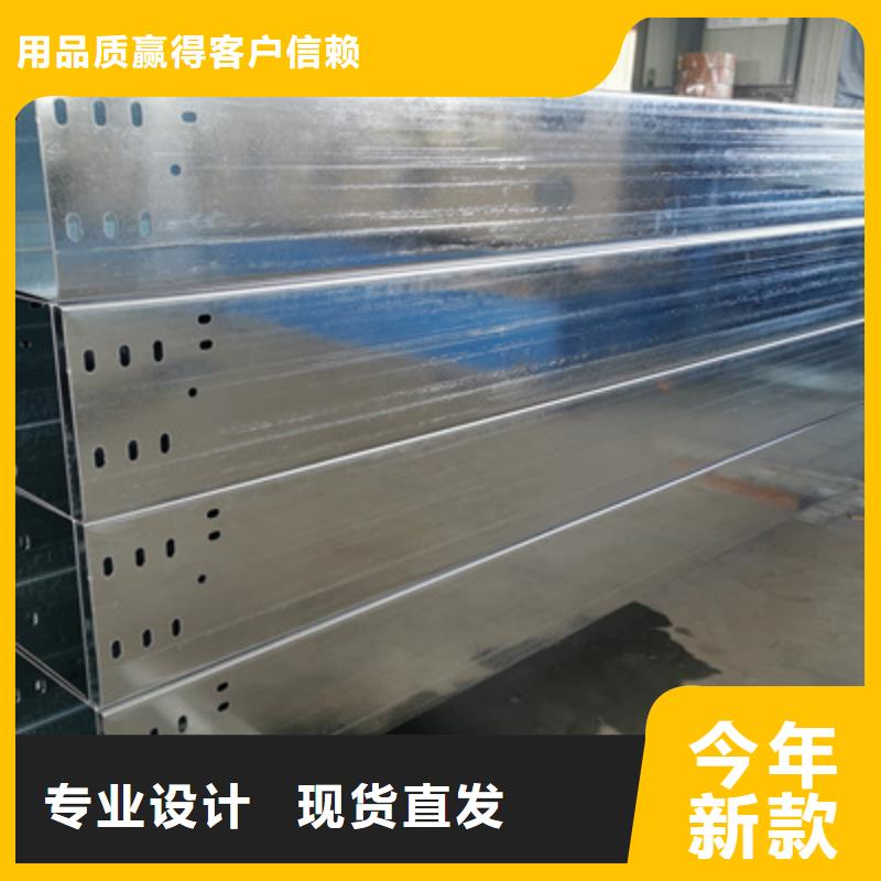 电缆桥架厂家批发电话欢迎您