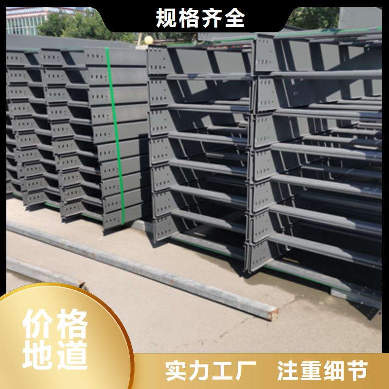 热镀锌梯式桥架厂家2025欢迎您