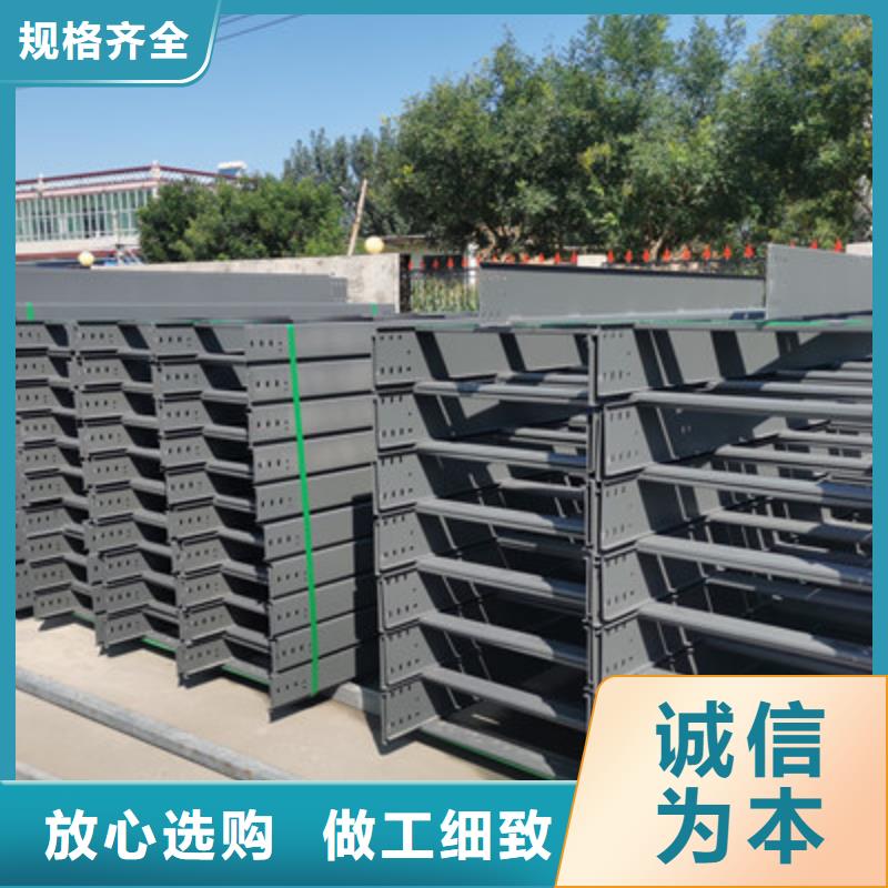钢制线槽厂家批发电话欢迎您
