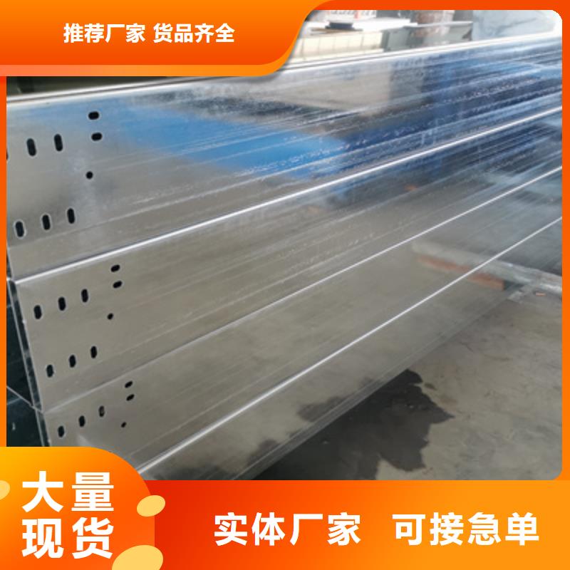 加强筋桥架生产厂家生产快