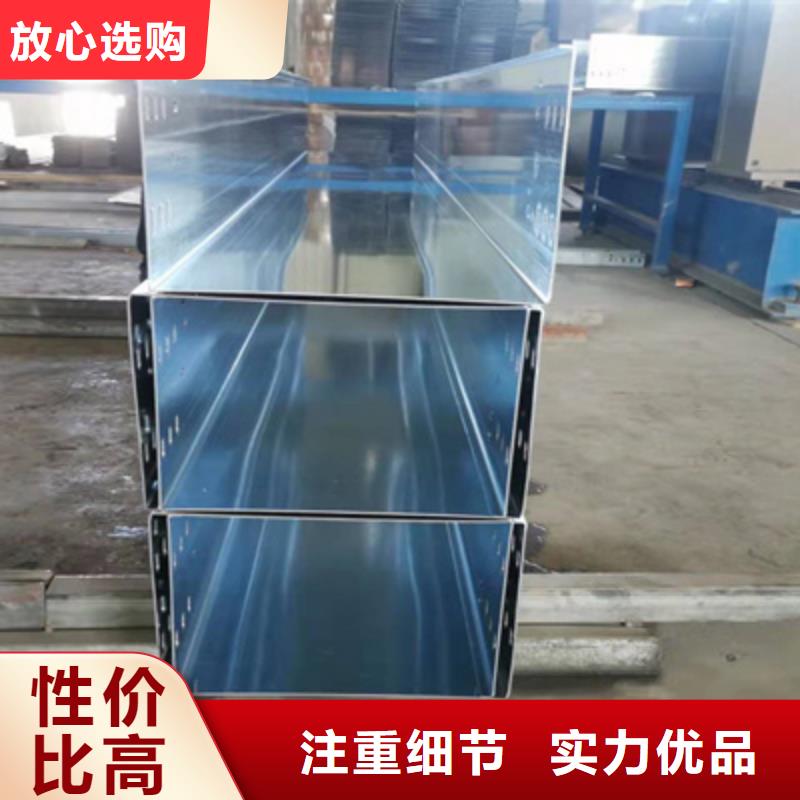镀锌节能桥架厂家欢迎您大量现货