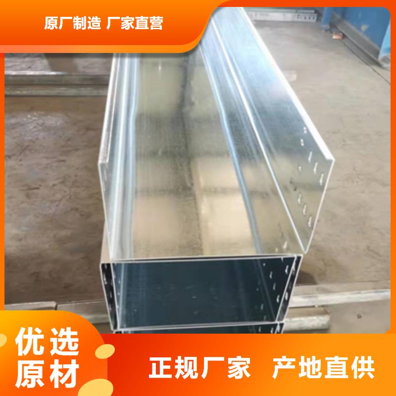 镀锌桥架实力工厂价格便宜