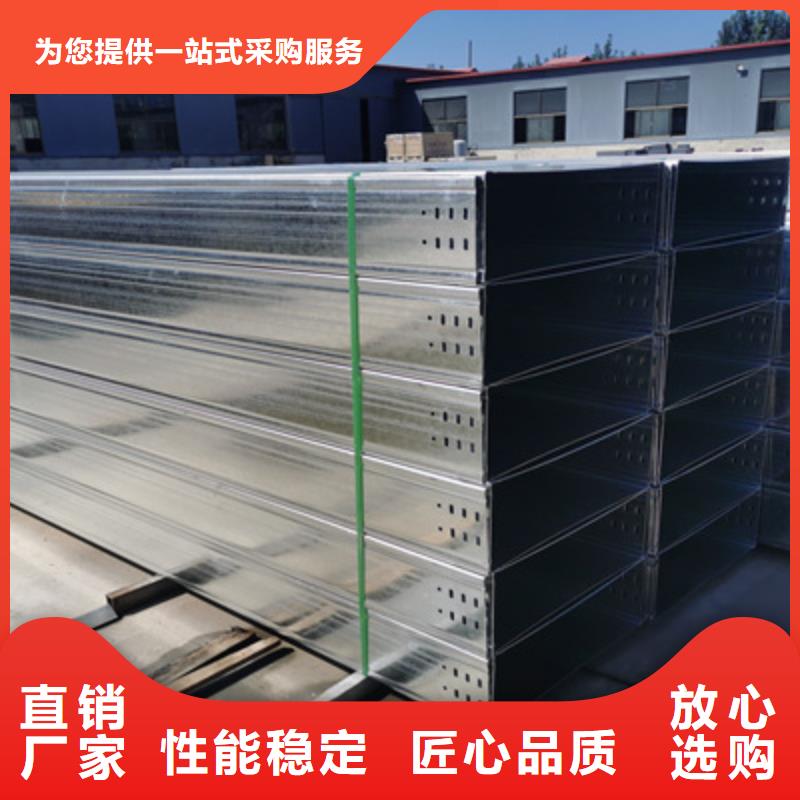 热镀锌槽式桥架生产厂家批发价格