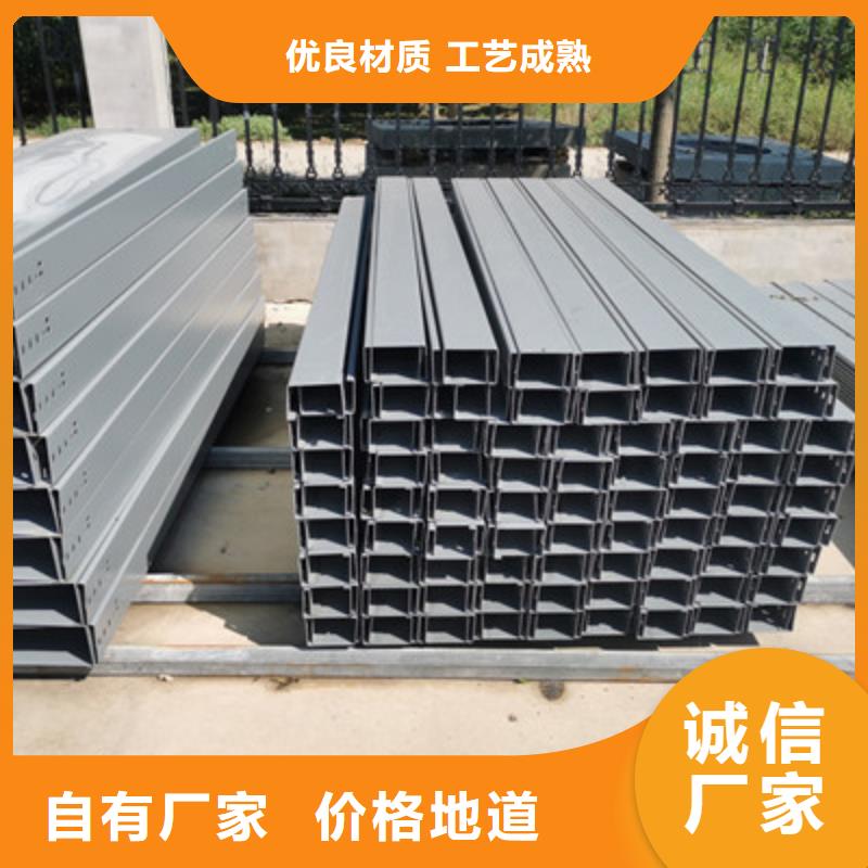 防火桥架-视频-海北市防火桥架-光大电缆桥架制造(海北市分公司)服务区域玉树|海南|海西|海东|西宁|黄南|果洛